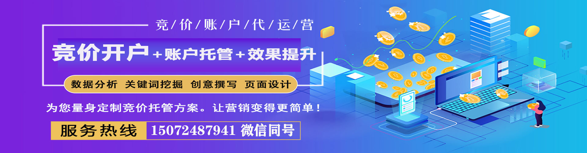 延长信息流托管